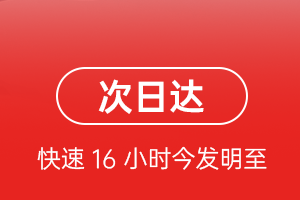 北京首都航空货运 航空货运